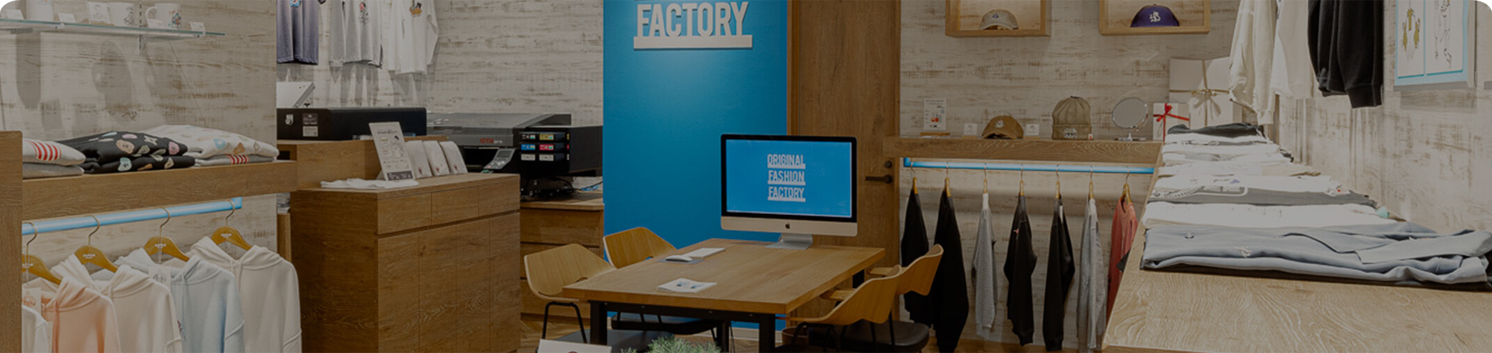 作成したデザインをもとに店舗で相談する