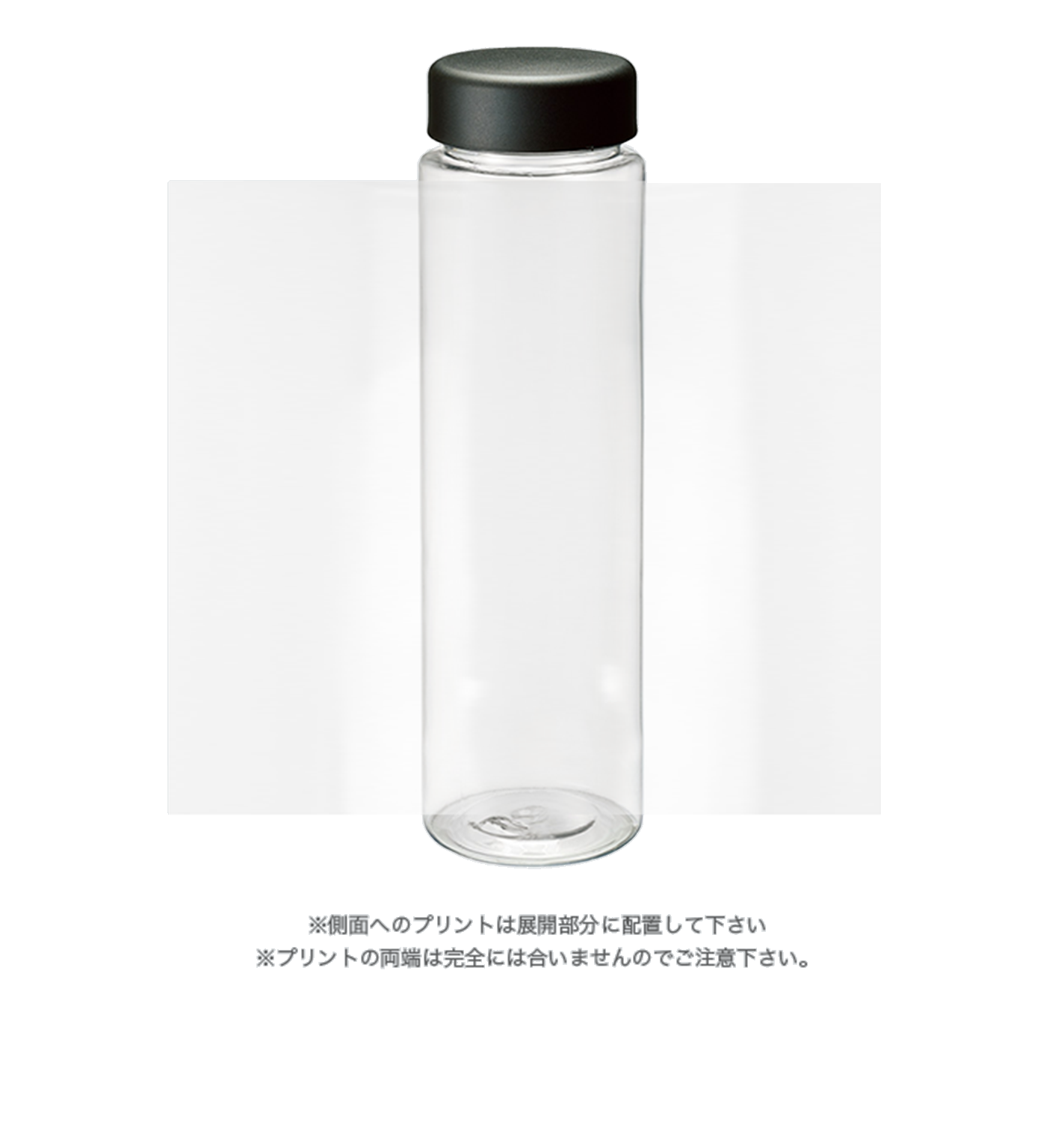 スリムクリアボトル(L)(30個〜)