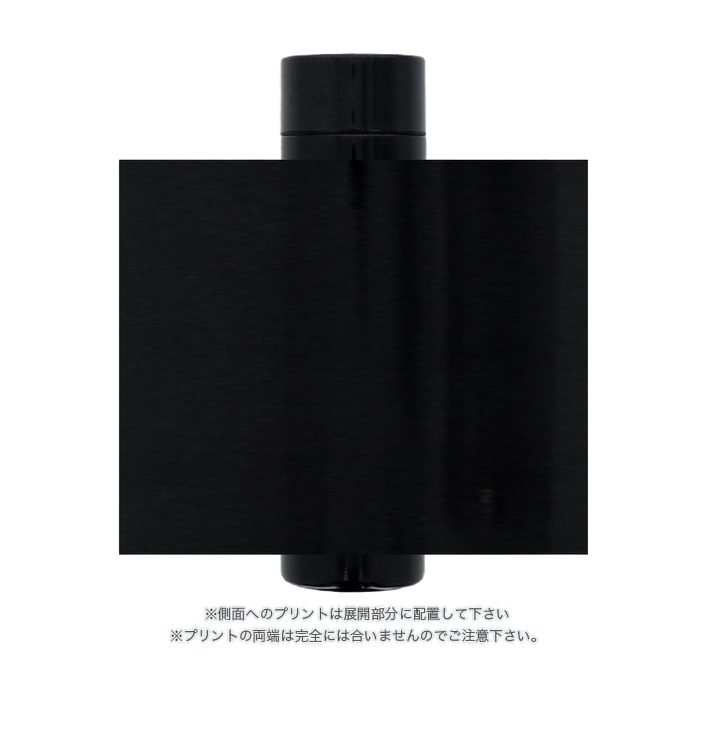 フルメタリックサーモボトル370ml (30個〜)