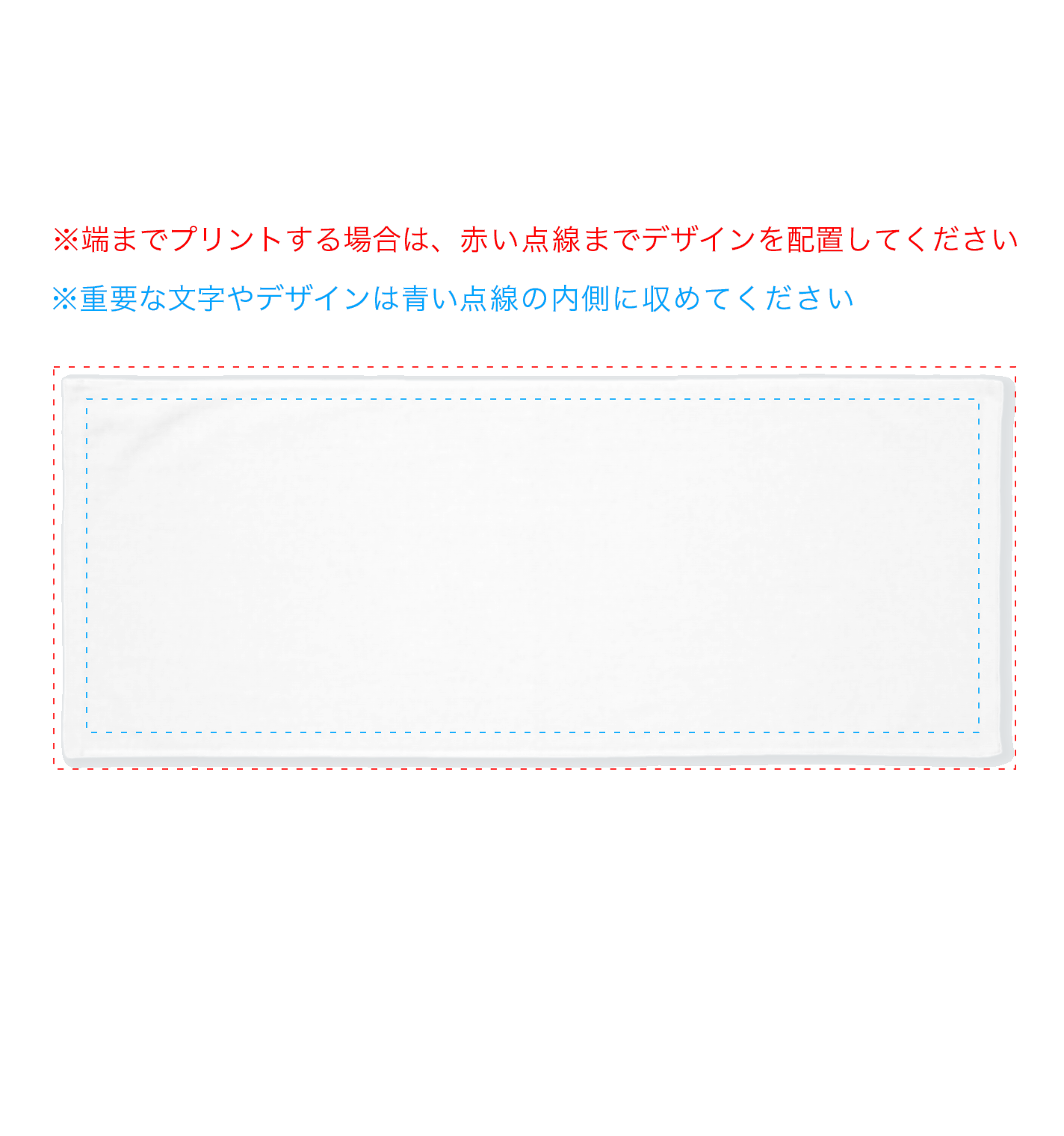 昇華全面プリント フェイスタオル