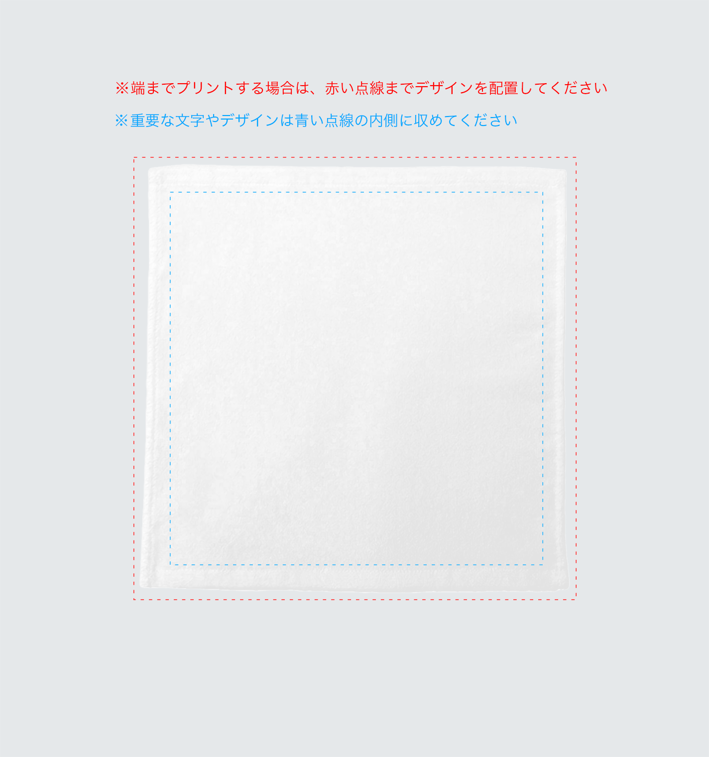 昇華全面プリント ミニタオル